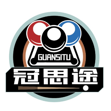 冠思途台球