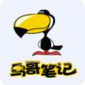 鸟哥笔记