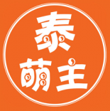 泰萌主