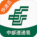 速递易快递员