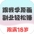 跟我学副业