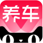天猫养车