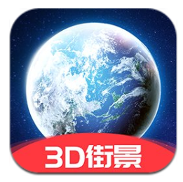 3D互动街景地图