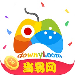 当易游戏盒子