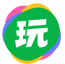 会玩
