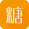 血糖高管诊所