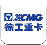 卡友e富通(徐工重卡)V1.2.1 