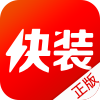快装商店