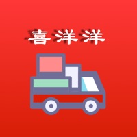 喜洋洋搬家