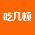 吃几顿