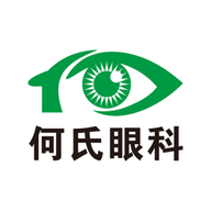 何氏眼科(何氏眼科近视手术价格)V1.1.6 安卓免费版