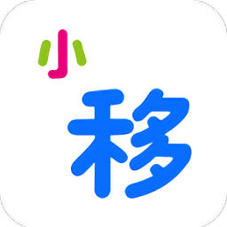 小移零售