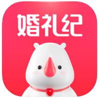 婚礼纪