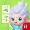 洪恩写字