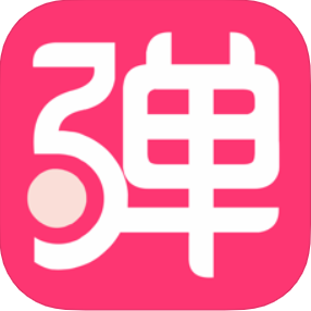 第一弹