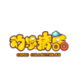 动漫精品