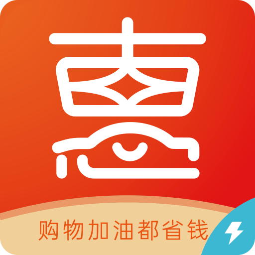 惠通天下