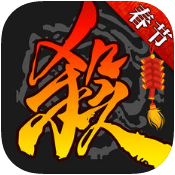 三国杀
