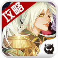 魔龙与勇士助手