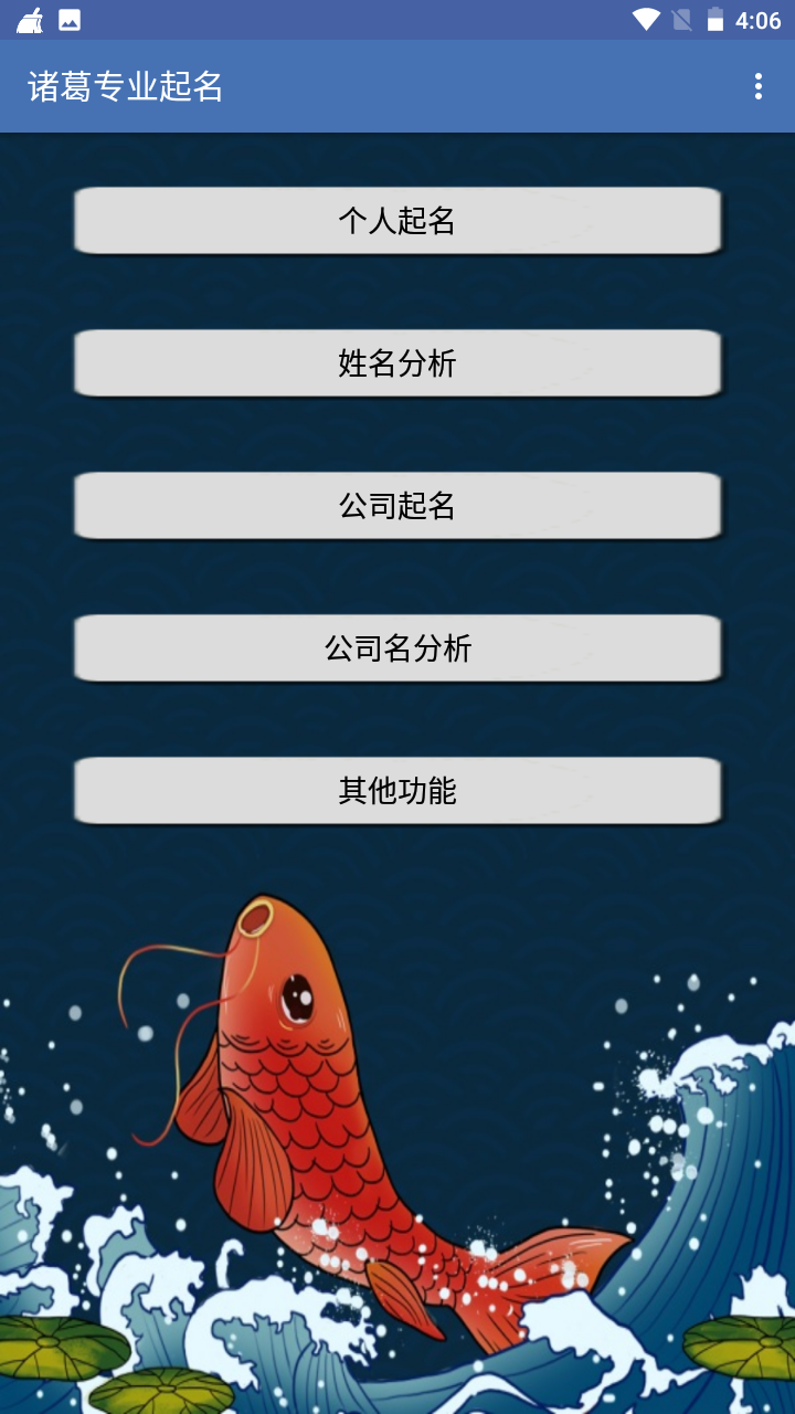 诸葛专业取名