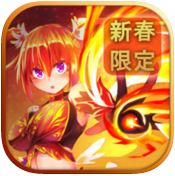 龍之氣息