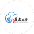 首选出行