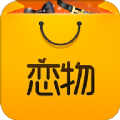 恋物社交易(恋物社)