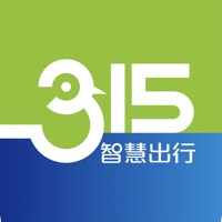 315智慧出行