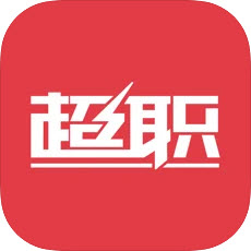 超职课堂