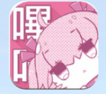 哔咔漫画picacg