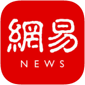 网易新闻