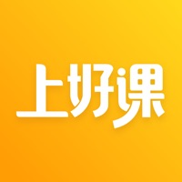 上好课