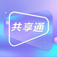 共享通APP