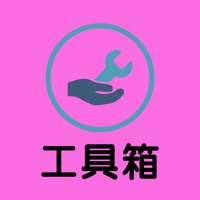 星空工具箱