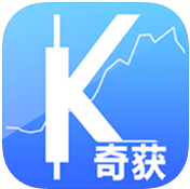 奇获期货 vv4.1.15