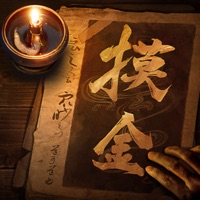 摸金校尉之九幽将军 vv1.11