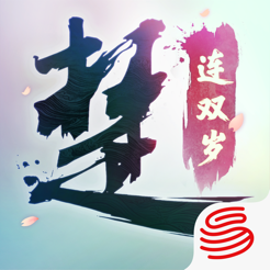 一梦江湖(原楚留香)