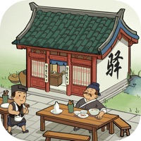 客官里面请