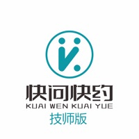 快问快约技师版 vv1.8