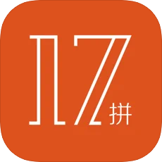 17拼