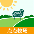 点点牧场