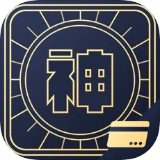 全球神通卡