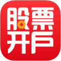 股票开户 vv5.10.17