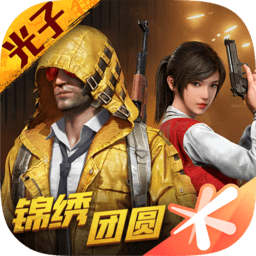 和平精英日韩版 v1.22.41