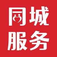 同城服务