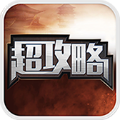 云中歌手游助手
