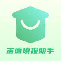 高考志愿