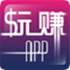 玩乐族