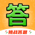 全民答题秀 vv2.0.5