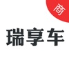 瑞享车商户版 vv1.0.12
